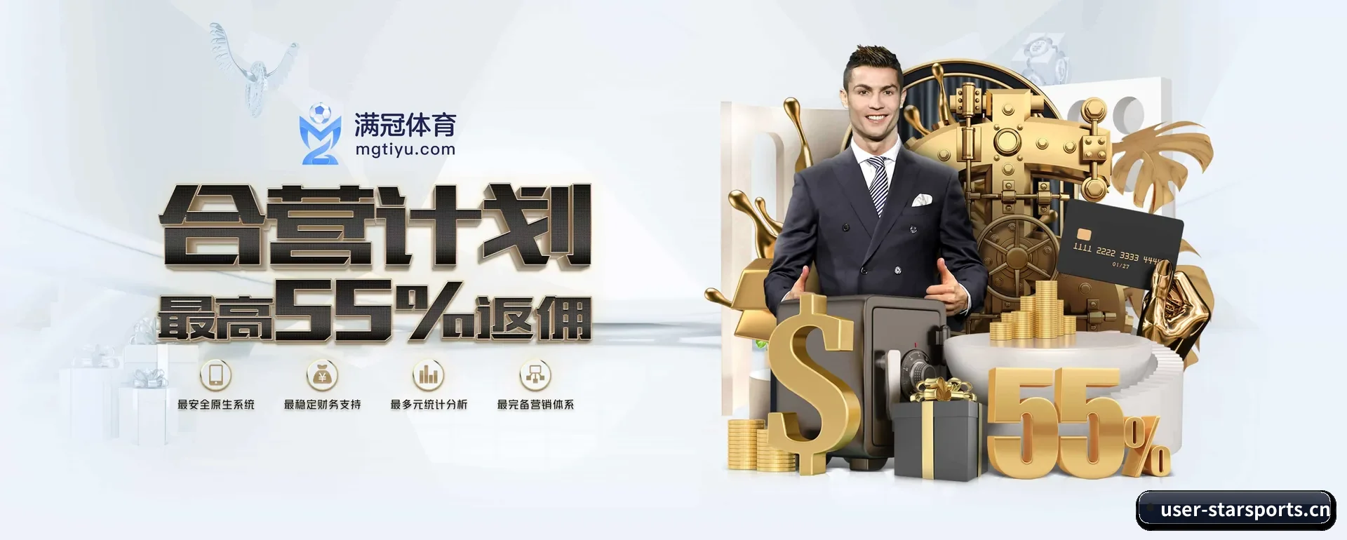 星空官网 APP 深度功能（STAR SPORTS）
