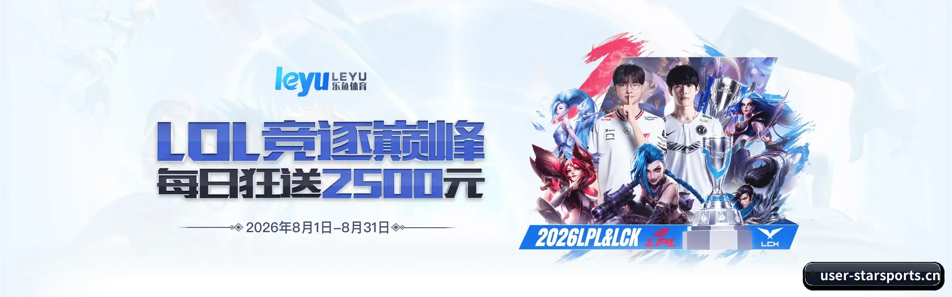 星空官网 APP - STAR SPORTS